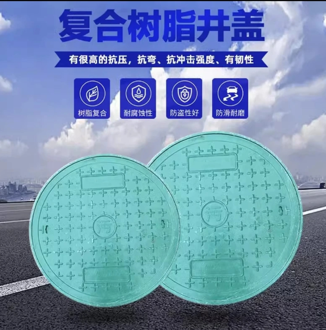 托喀依乡树脂复合圆井展示